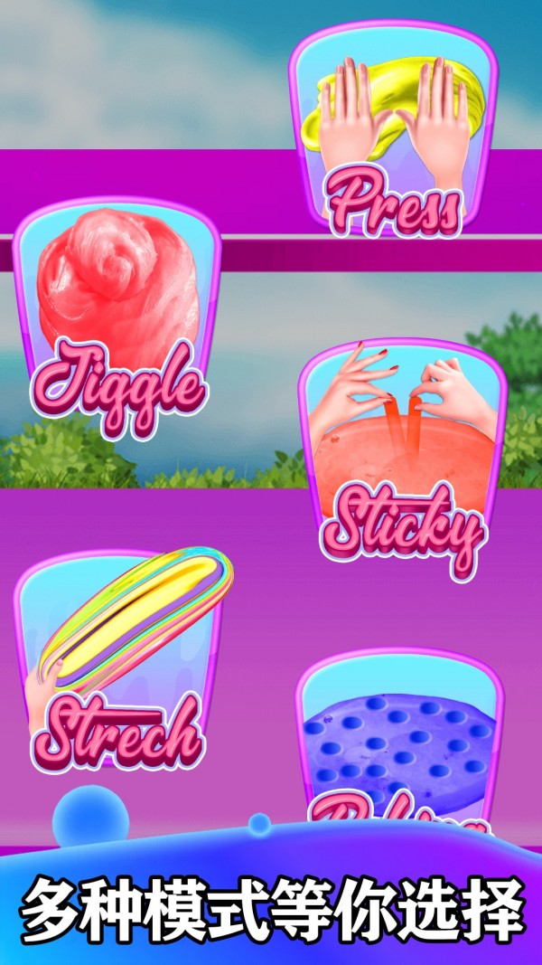 超级解压盒子(3)