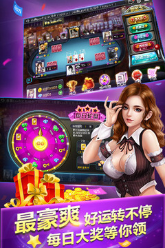 牛牛游戏免费牛牛游戏正版苹果(1)