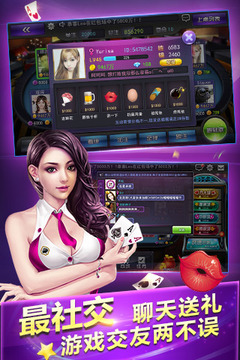 牛牛游戏免费牛牛游戏正版苹果(3)