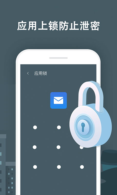 及时清理大师极速版(2)