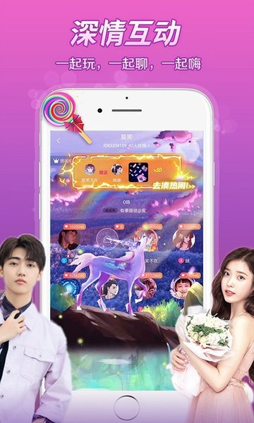 芷恋语音2025版(4)