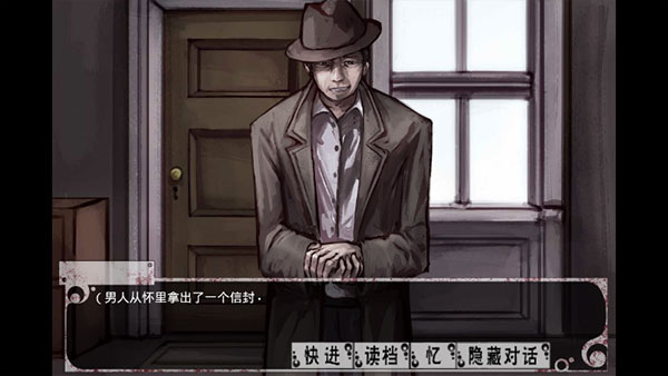 teaching feelling汉化版(3)