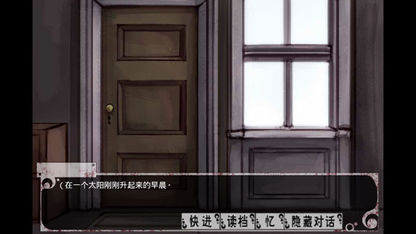 teaching feelling汉化版(2)