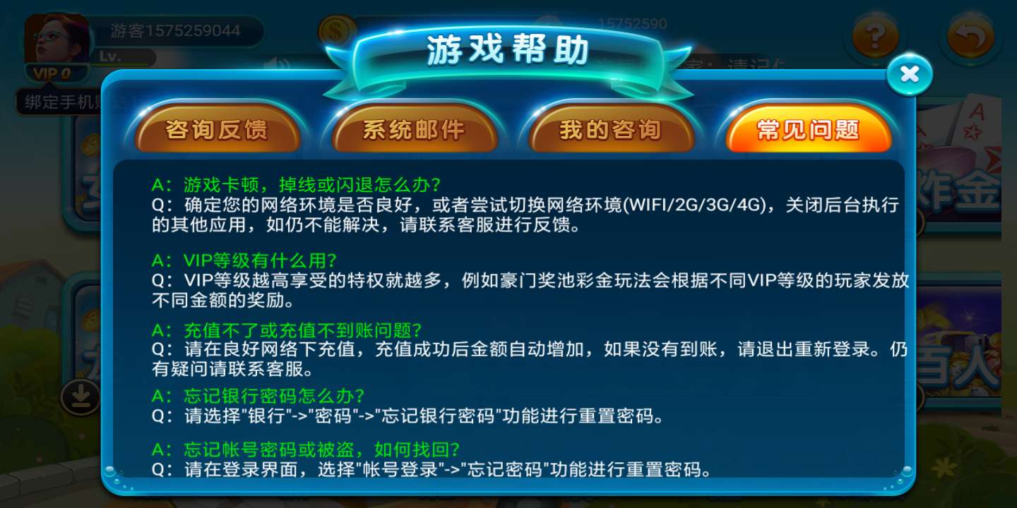 最新棋牌软件合集视频(4)