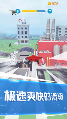 模拟翼装飞行(3)