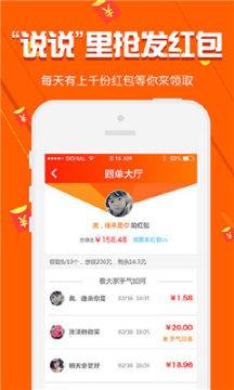 挑码助手安卓版(4)