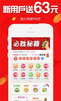 挑码助手安卓版(3)