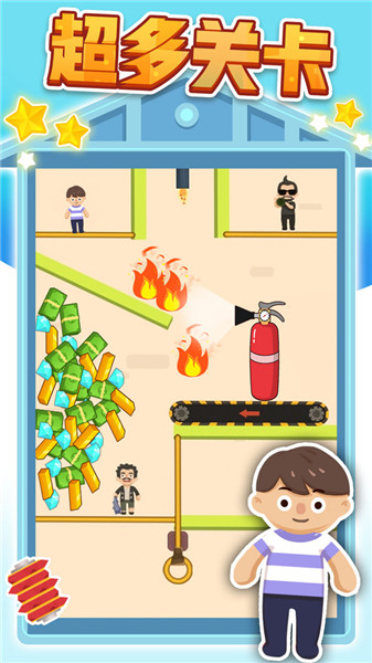 帮他逃生最新版(2)