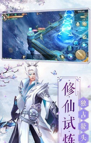 仙侠独尊万法(4)