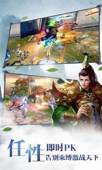 九州奕剑仙侠神话(4)