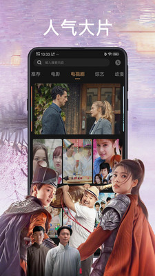 天天影视大全2025免费版最新(4)