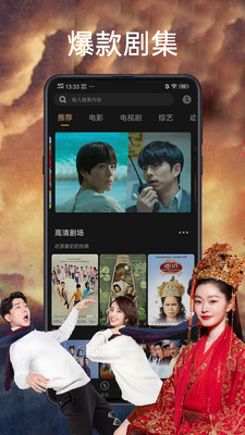 天天影视大全2025免费版最新(1)