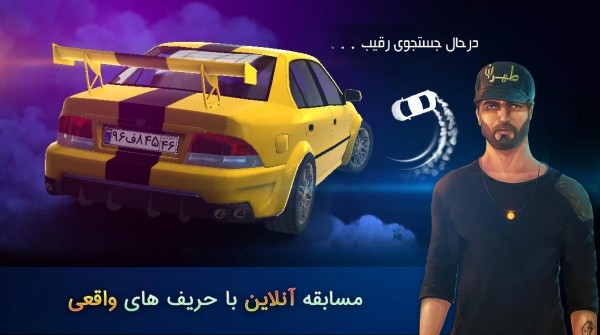 漂移在线赛车手机版(2)