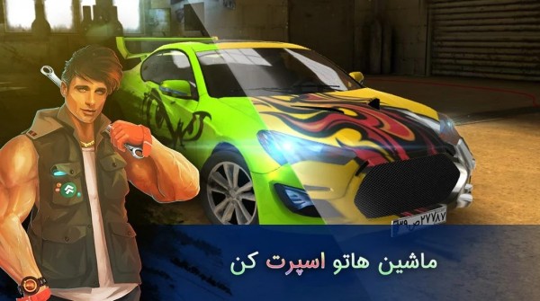 漂移在线赛车手机版(3)