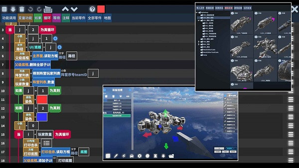 我的战舰最新版(1)