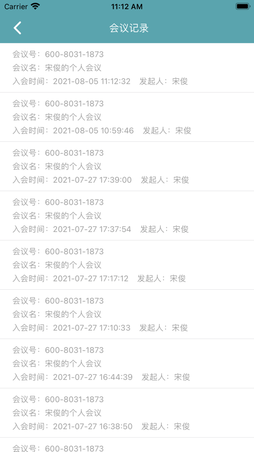 柠檬会议手机版(3)