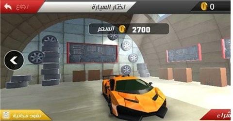 哈瓦拉那赛车游戏(1)