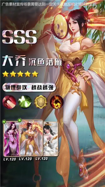 鸿途三国策略版(1)