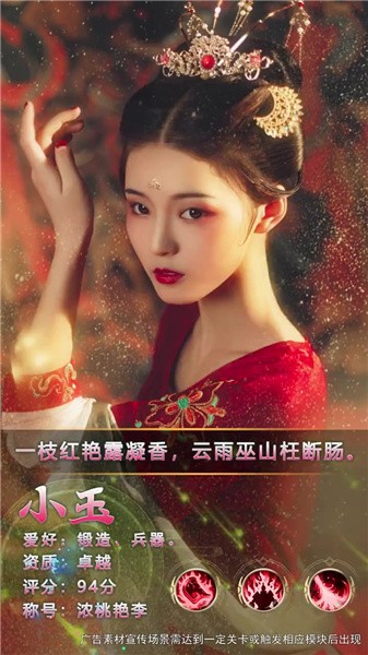 鸿途三国策略版(3)