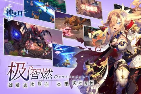 神无月无限钻石版(1)