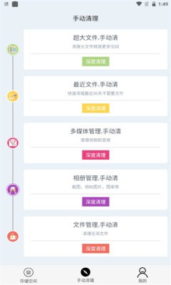 小二清理大师(3)