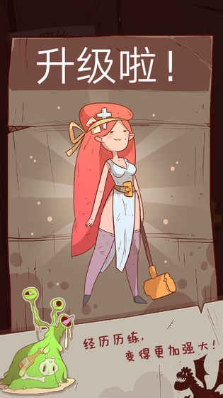 星陨传说最新版(3)