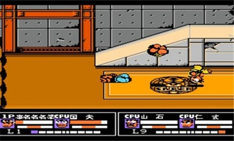 热血格斗传说(2)