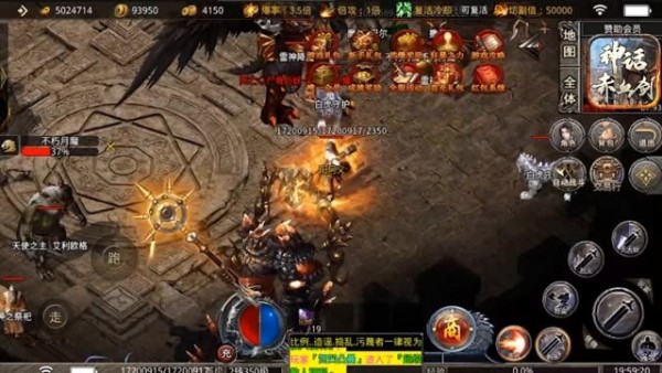 神话赤血剑最新版(1)