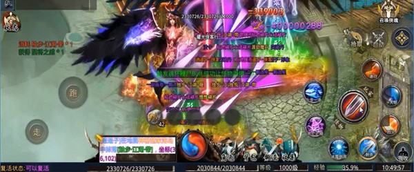 耀光武侠江湖(2)