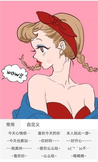 美颜嗨拍照相机手机版(1)