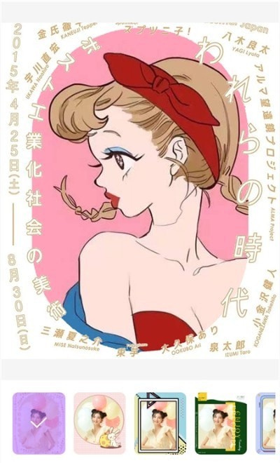 美颜嗨拍照相机手机版(3)