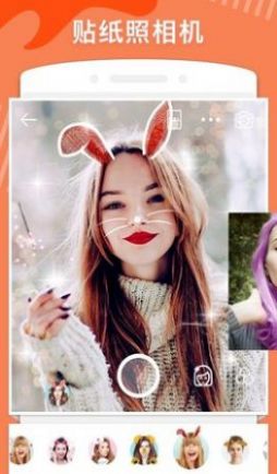 美图美妆相机(3)