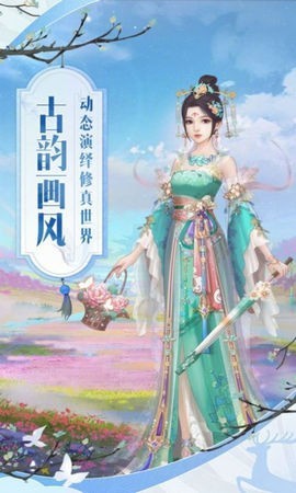 恋之妖妖(2)