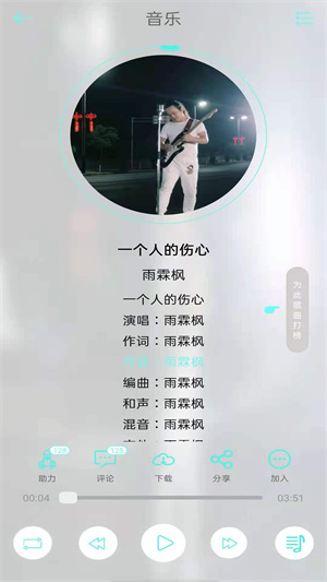 音久音乐2025(2)