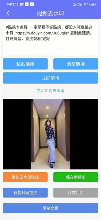 小男孩去水印(2)