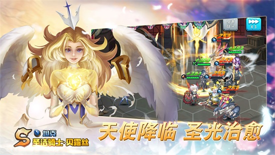 骑士的魔法战争(5)