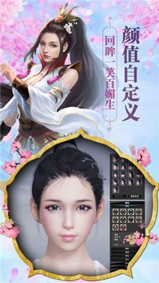 剑出风云大梦江湖(2)