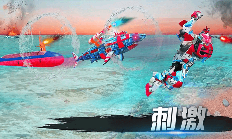 城市机器人战争(1)