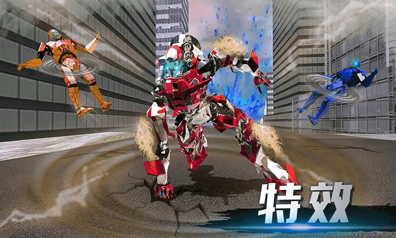 城市机器人战争(2)