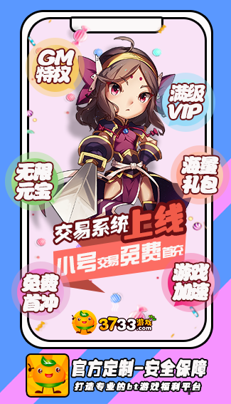 VR游戏盒子正版(2)