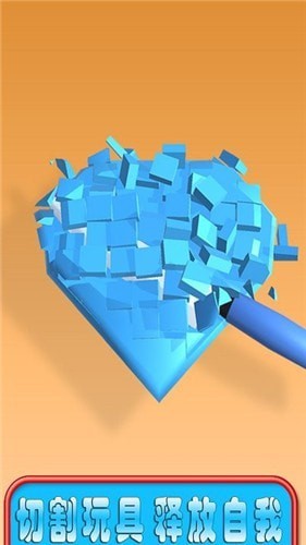 指尖解压切玩具(1)