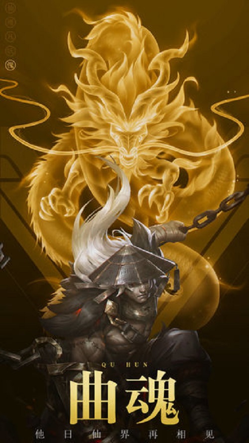 凡人修仙传挂机版(1)