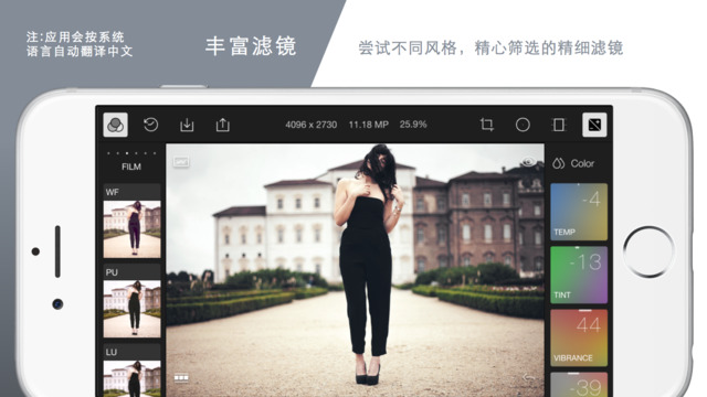 泼辣修 图免费版(2)