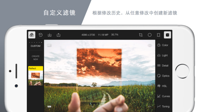 泼辣修 图免费版(3)