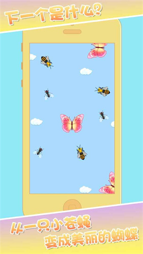 合成神龙凤凰(2)