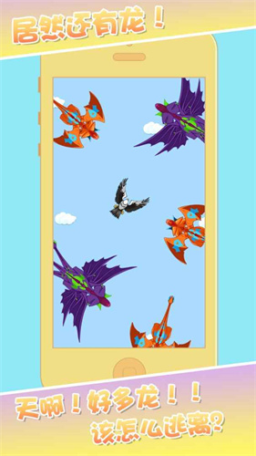 合成神龙凤凰(1)