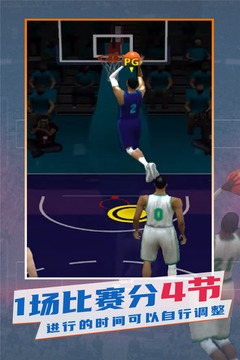nba模拟器最新版(4)