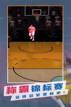nba模拟器最新版(2)