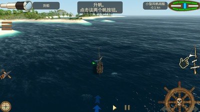 海盗加勒比海亨特(1)