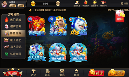 35273十年棋牌值得信赖(2)